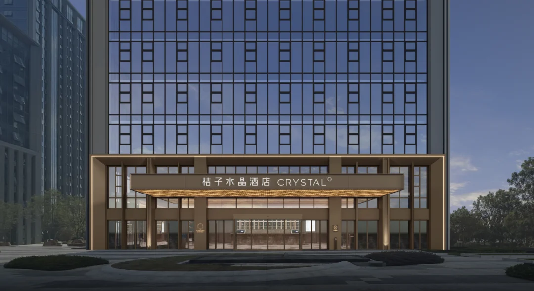 安徽合肥包河上海路桔子水晶酒店