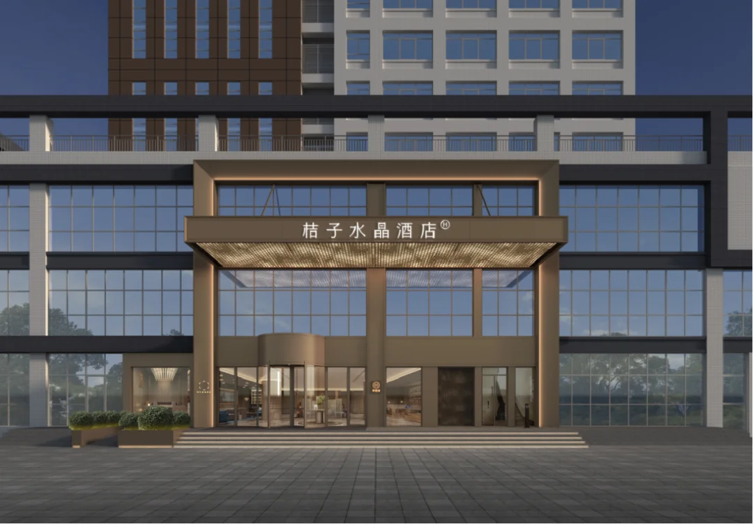 安徽马鞍山雨山区金徽大厦桔子水晶酒店