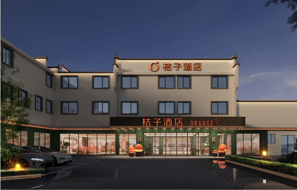 安徽黄山宏村景区桔子酒店