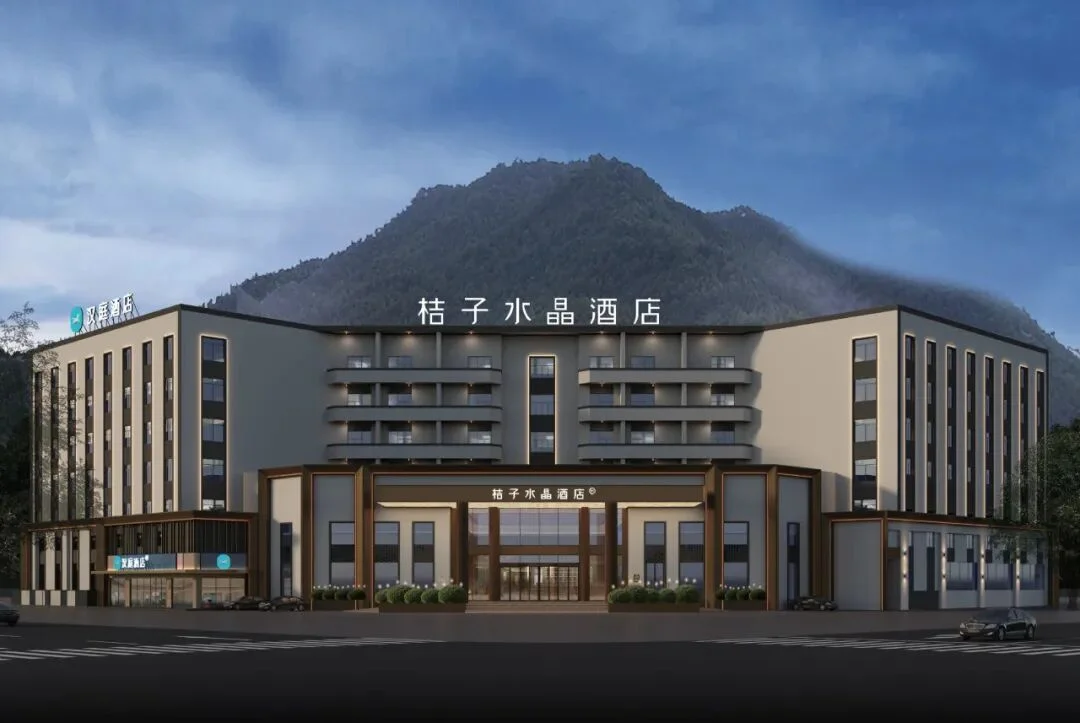 安徽黄山汤口桔子水晶酒店
