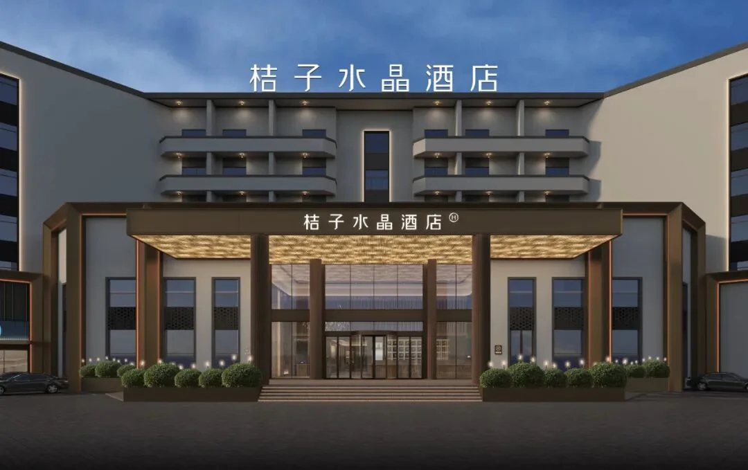 安徽黄山汤口桔子水晶酒店