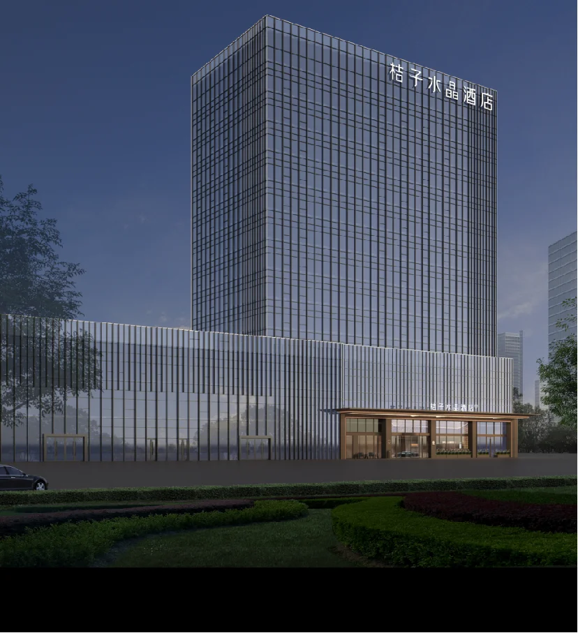 宣城广德市政府桔子水晶酒店