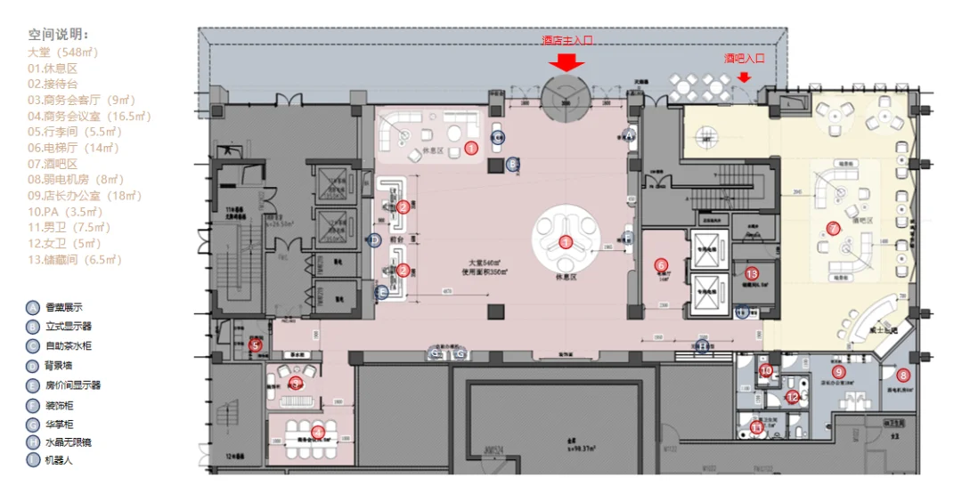 宣城广德市政府桔子水晶酒店