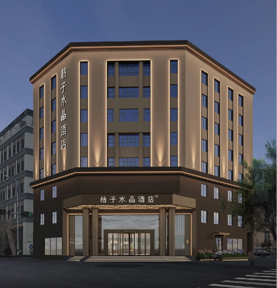 山东青岛市北市北区桔子水晶酒店