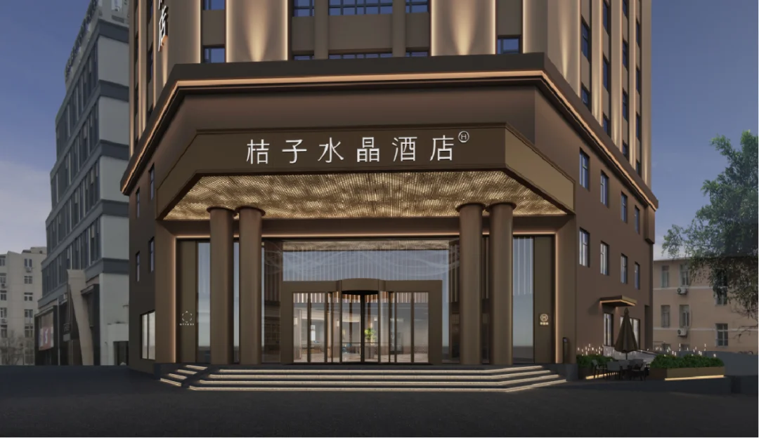 山东青岛市北市北区桔子水晶酒店