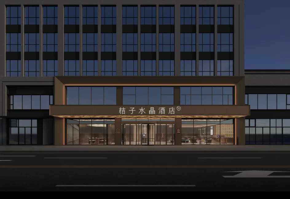 山东青岛市北辽阳路桔子水晶酒店