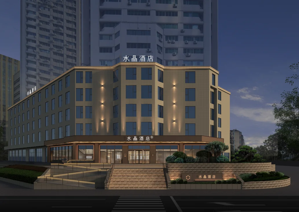 山东青岛市南万象城桔子水晶酒店