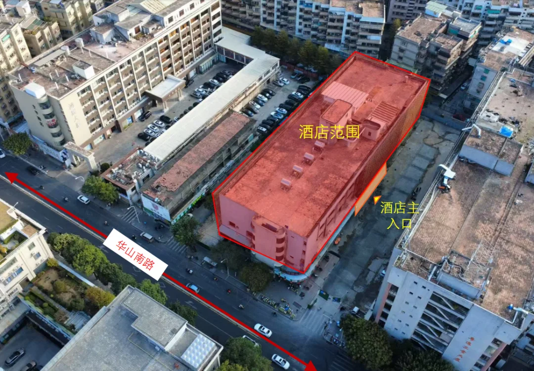 广东汕头华山南路桔子酒店