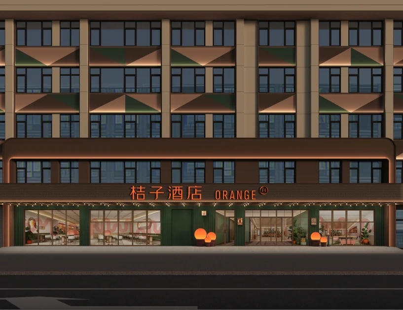 广东汕头华山南路桔子酒店