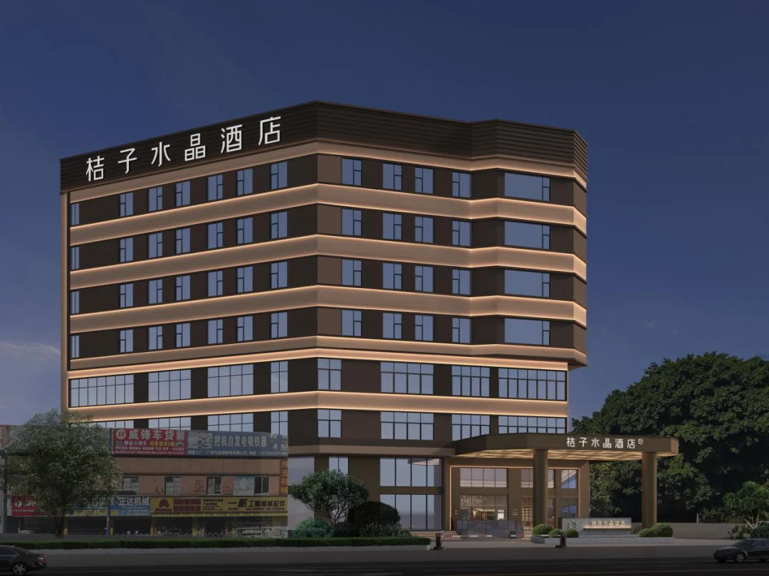 广州天河中山金融城桔子水晶酒店
