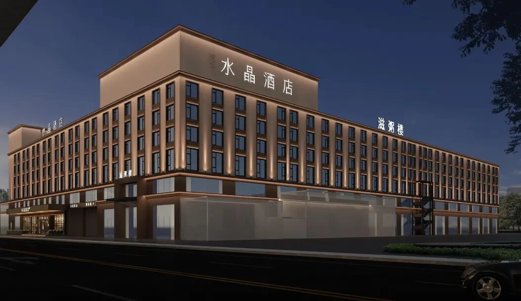 广州长隆万博中心桔子水晶酒店