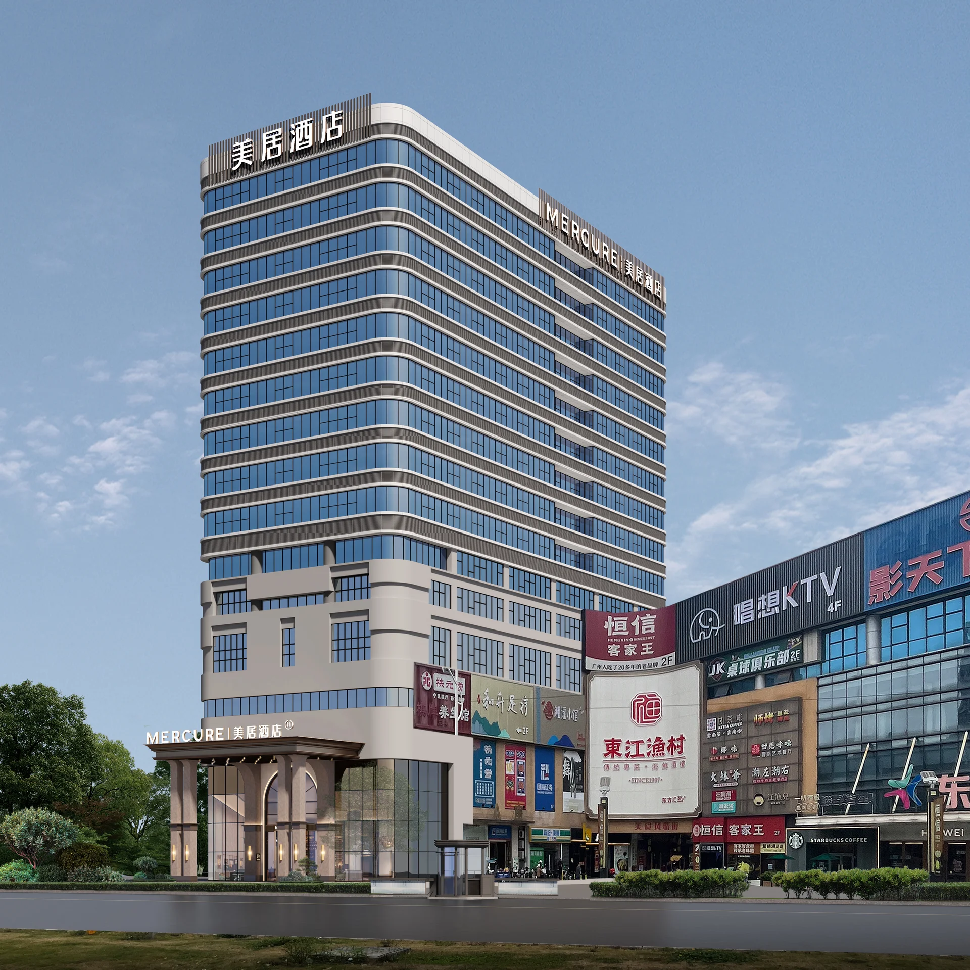广州黄埔科学城美居酒店