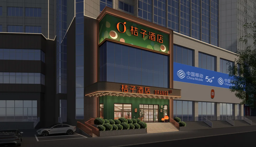 广西南宁市兴宁银兴大厦桔子酒店