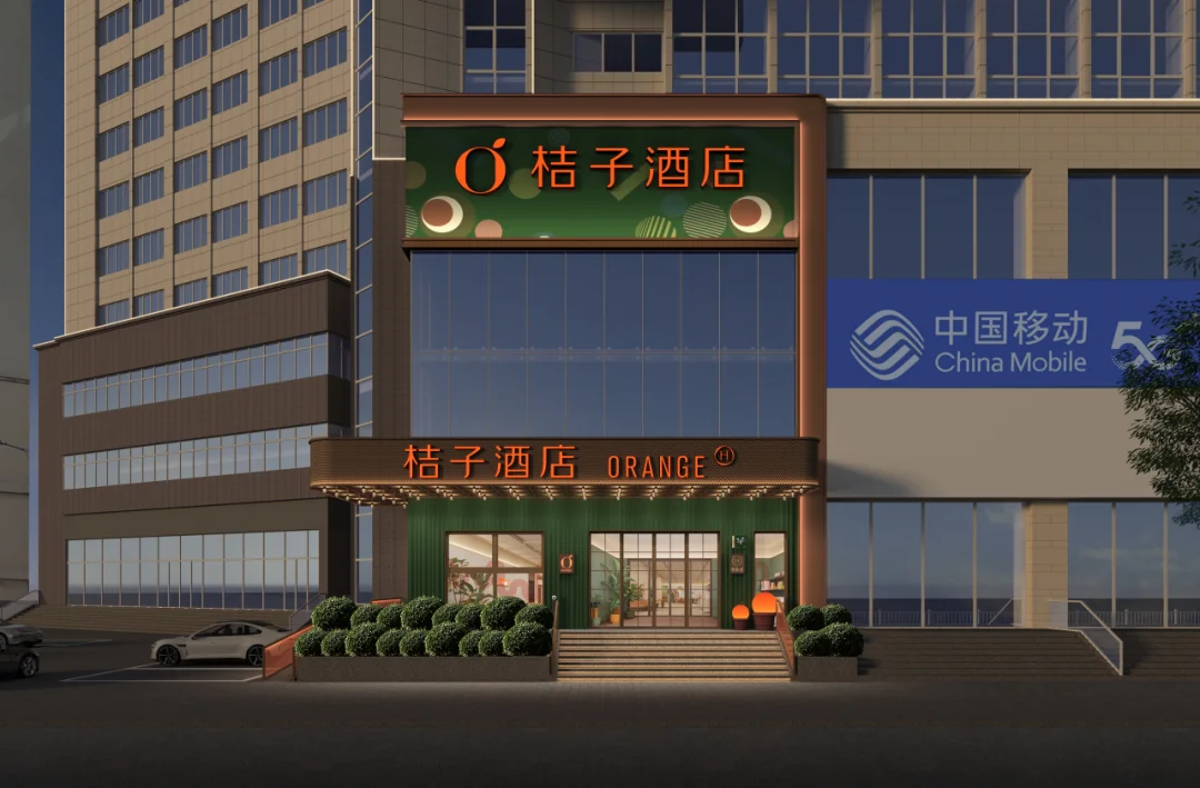 广西南宁市兴宁银兴大厦桔子酒店