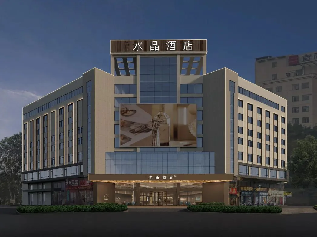 广西桂林象山中山路桔子水晶酒店