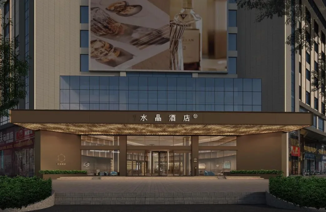 广西桂林象山中山路桔子水晶酒店