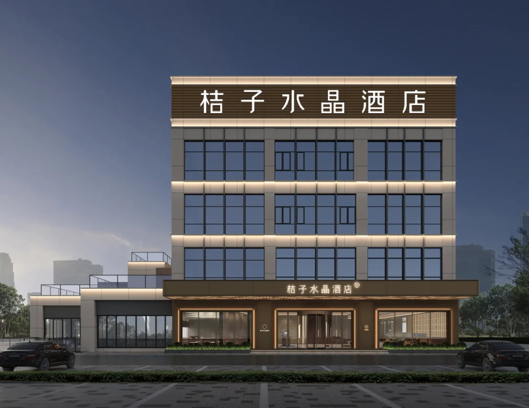 廊坊广阳艺术大道桔子水晶酒店
