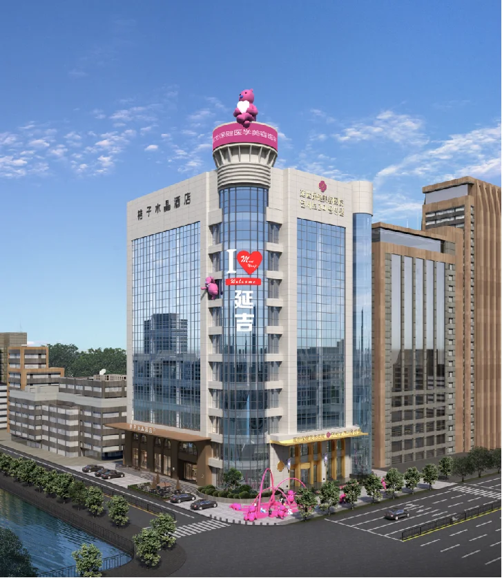 延边延吉西市场桔子水晶酒店