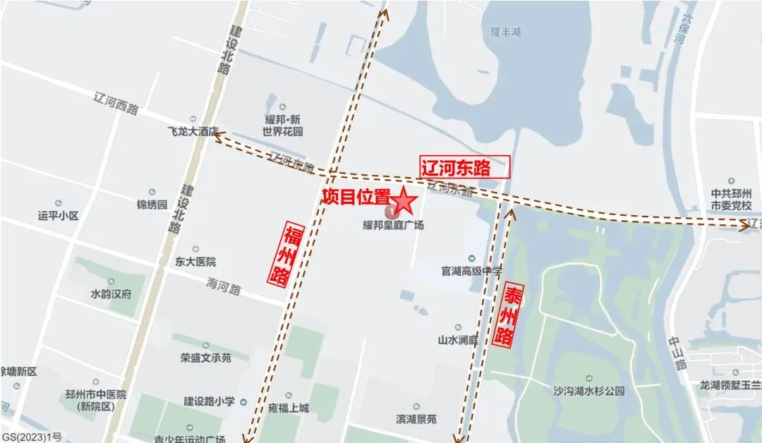 徐州邳州乐游城桔子水晶酒店