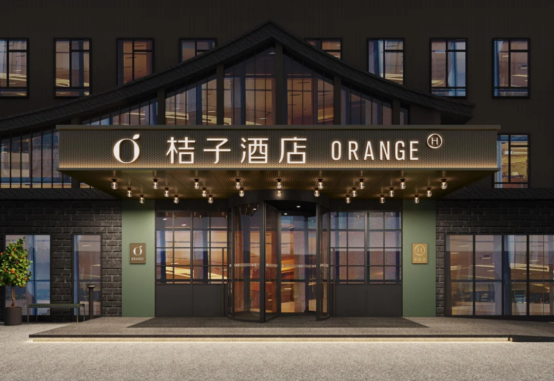 德清下渚湖桔子酒店