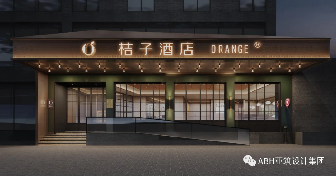 成都春熙路太古里桔子酒店