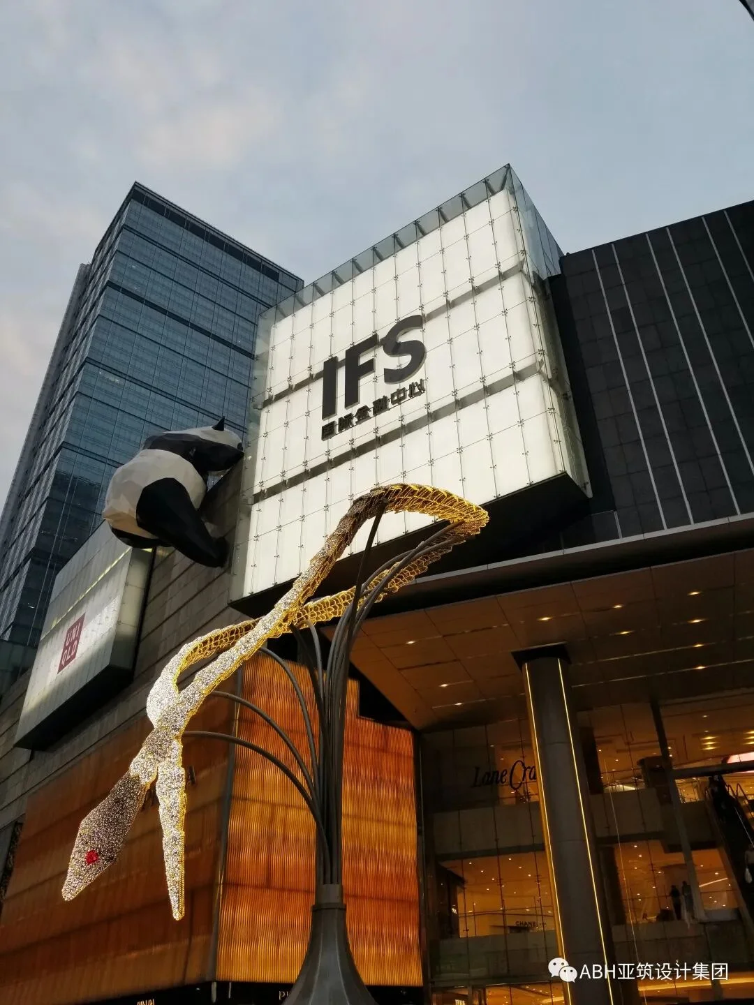 成都春熙路太古里桔子酒店