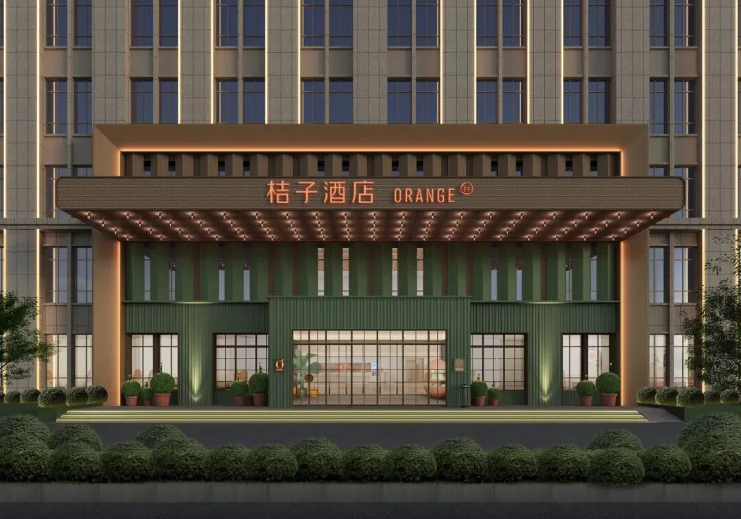新疆伊犁伊宁上海城桔子酒店