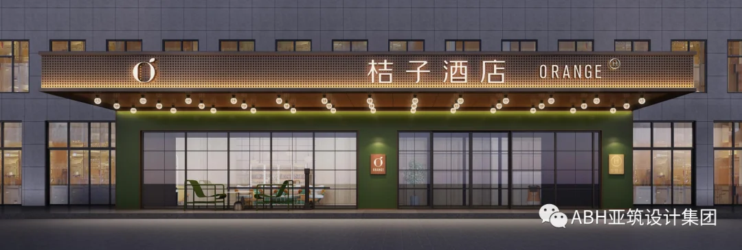 新疆库尔勒桔子酒店