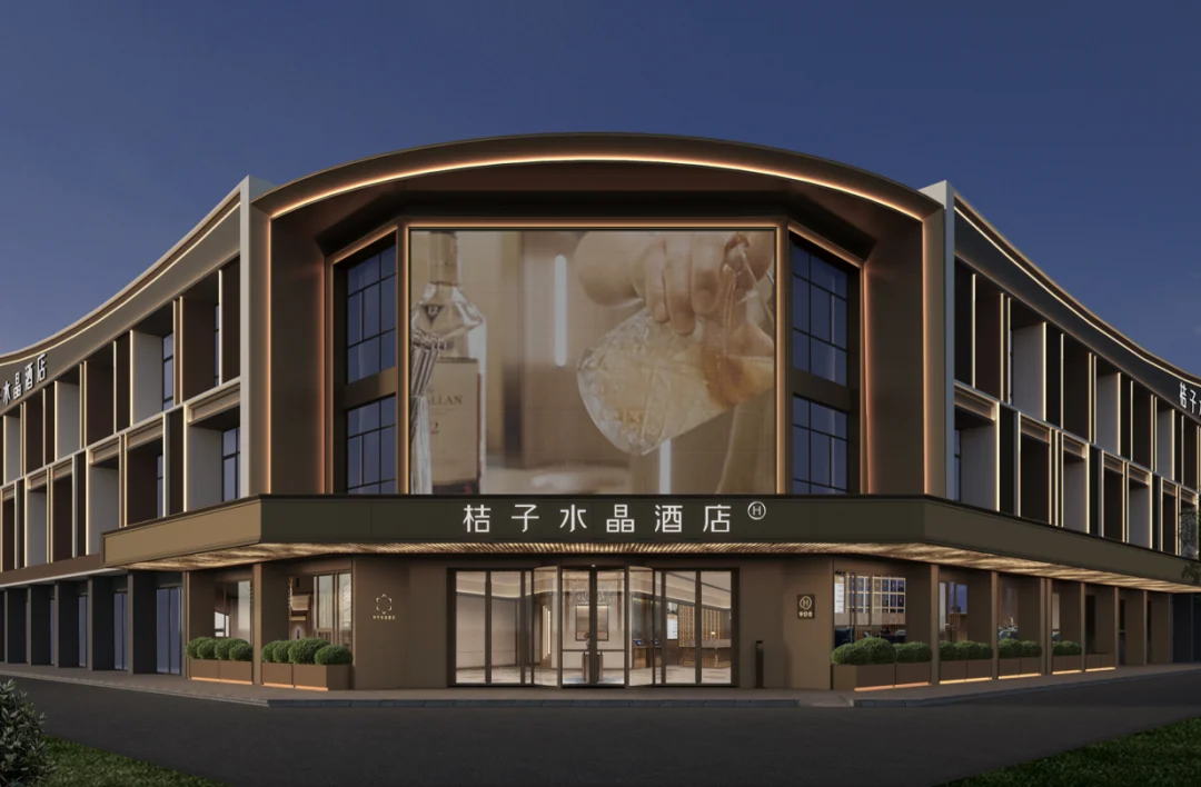 无锡新吴梅村地铁站桔子水晶酒店