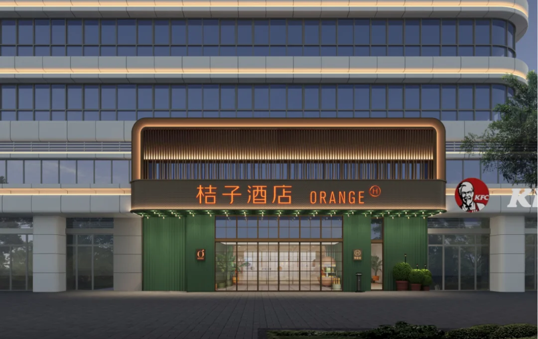 杭州上城科兴街桔子酒店