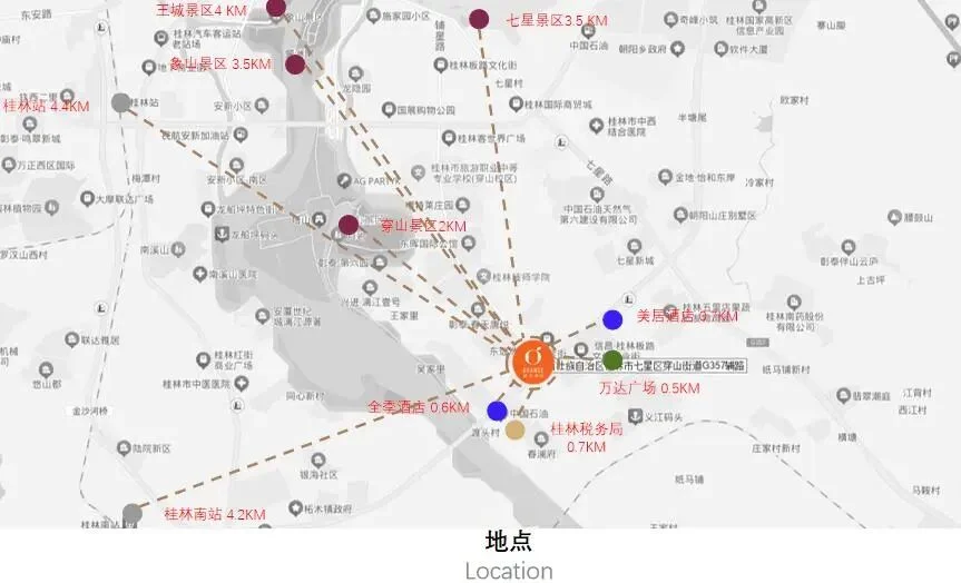 桂林七星波尔多湾桔子酒店
