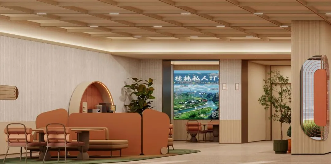桂林七星波尔多湾桔子酒店