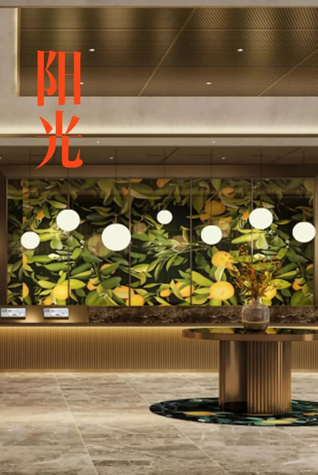武汉天街桔子酒店