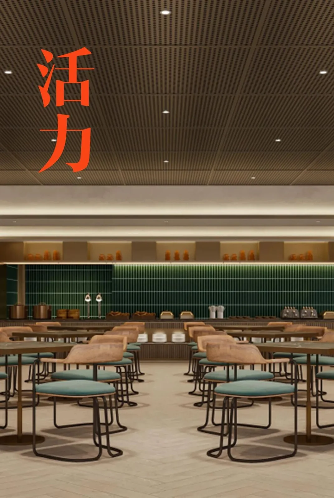 武汉天街桔子酒店