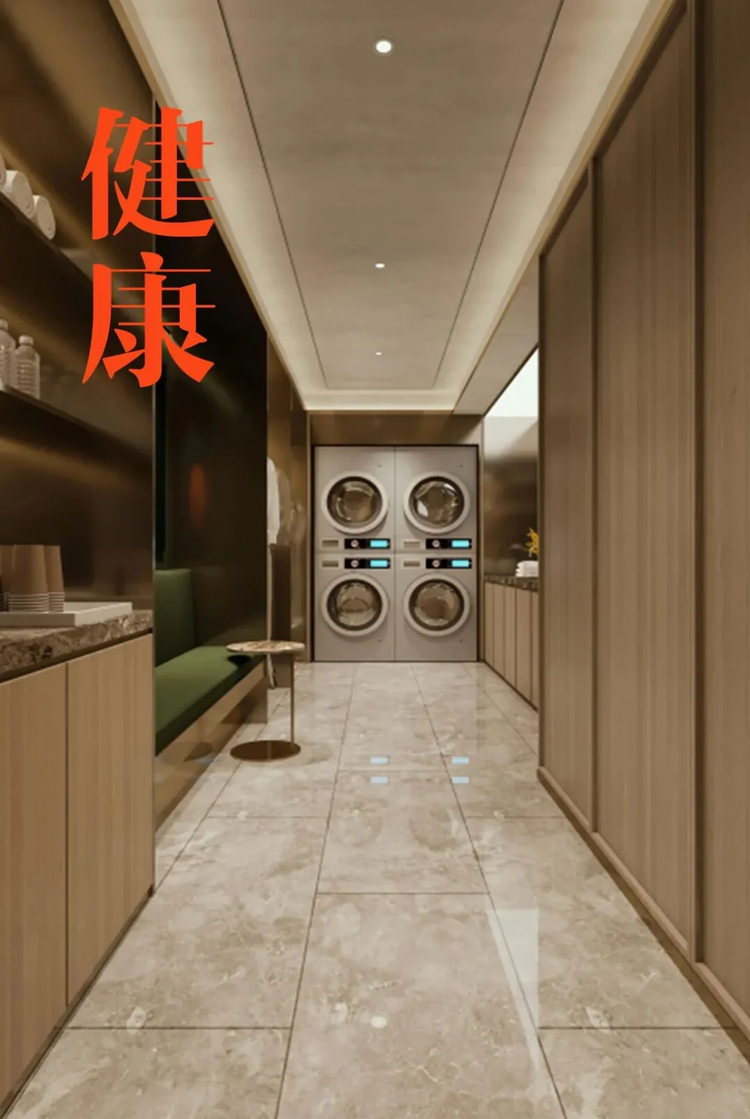 武汉天街桔子酒店