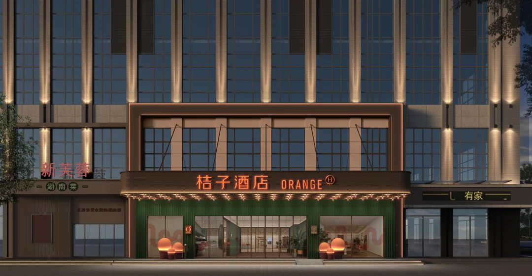 武汉江夏金融港桔子酒店
