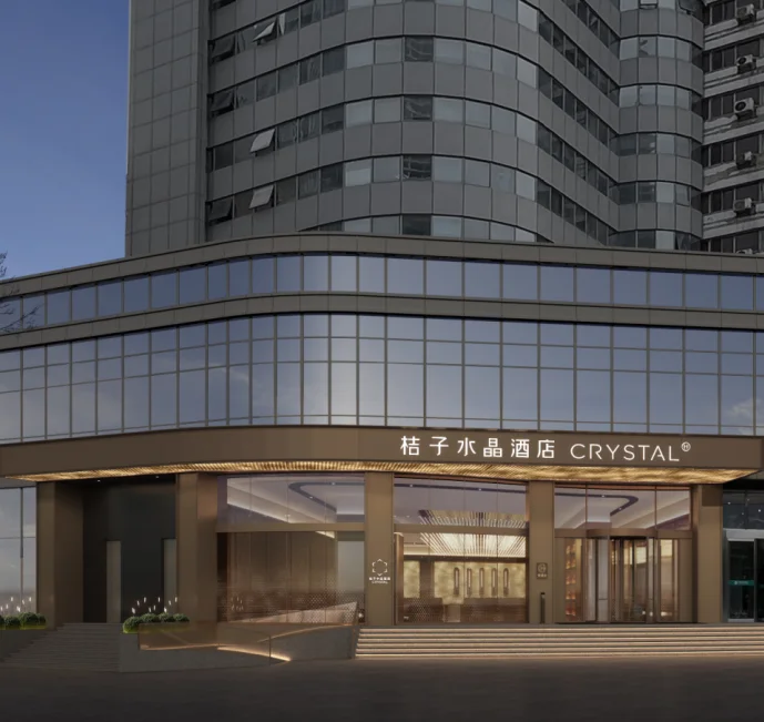 武汉江岸建设大道桔子水晶酒店