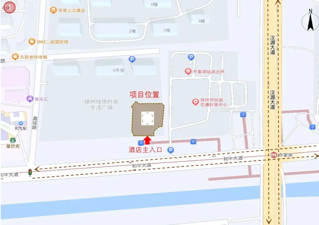 江苏徐州云龙地铁大厦桔子水晶酒店