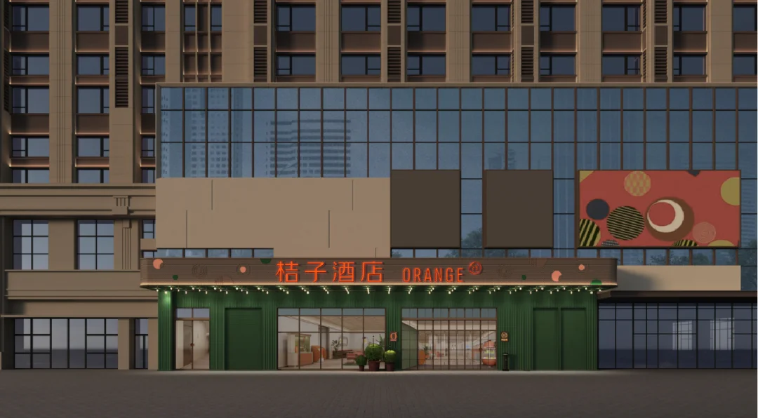 江苏无锡江阴应天河路桔子酒店