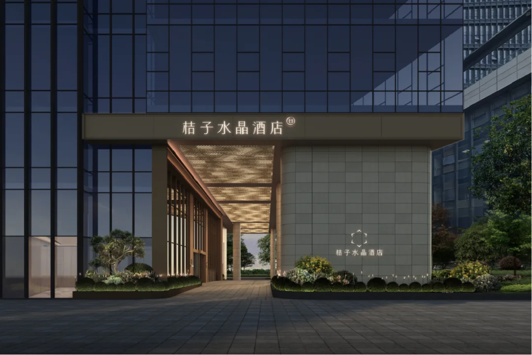 江苏泰州海陵金融中心万象城桔子水晶酒店