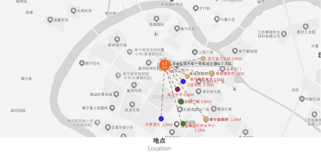 江苏盐城阜宁哈尔滨路桔子酒店