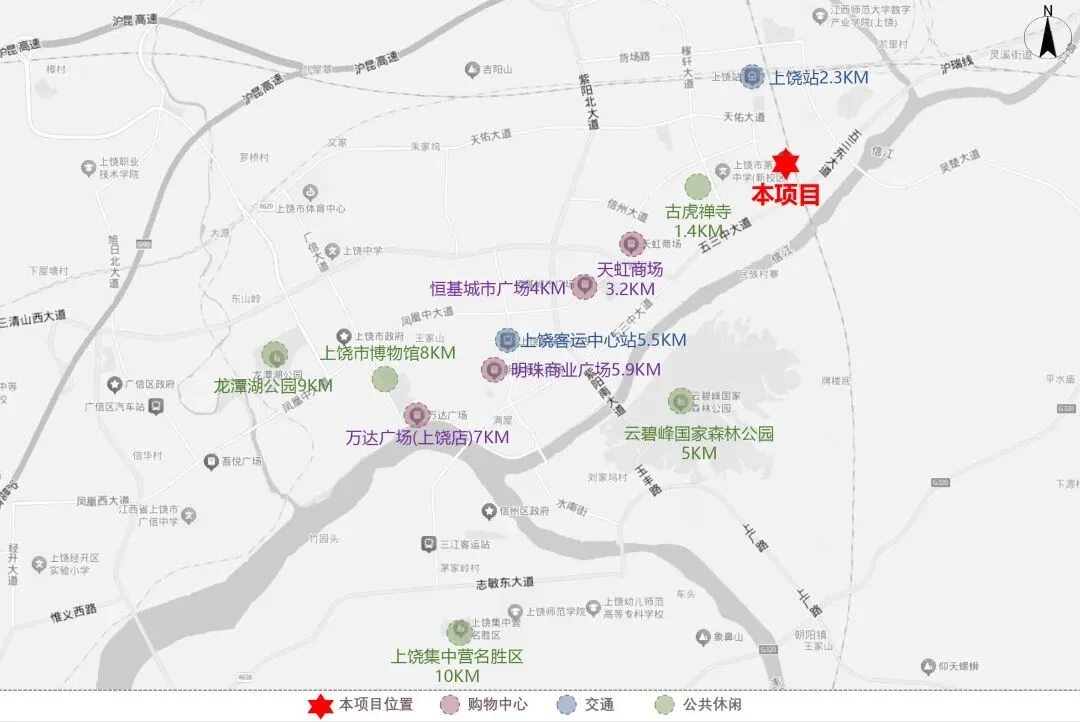 江西上饶信州高铁站桔子水晶酒店