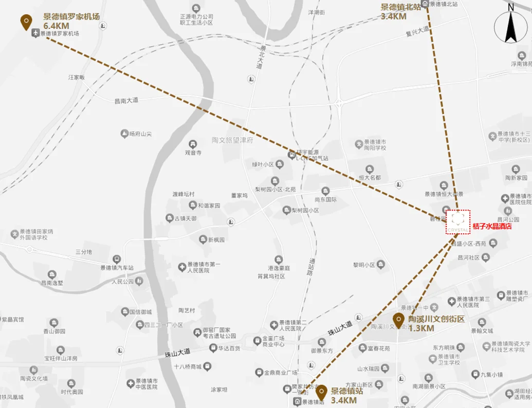 江西景德镇陶溪川桔子水晶酒店