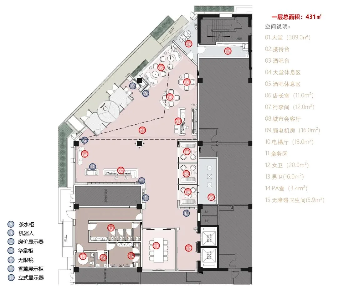 河北唐山路北友谊路桔子水晶酒店