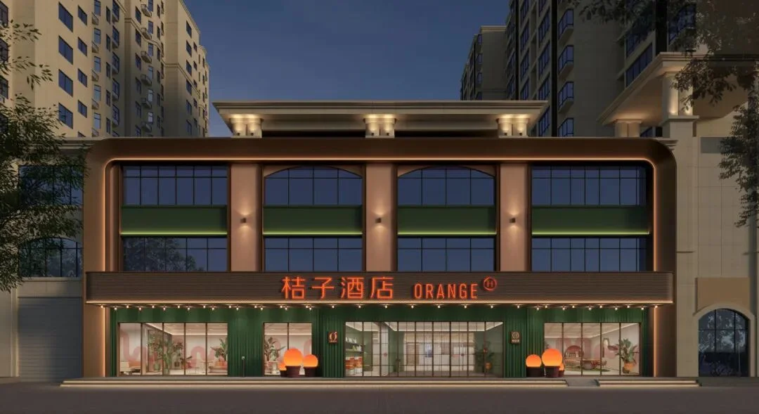 河南开封鼓楼火车站桔子酒店