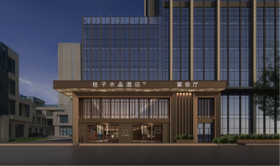 泉州晋江苹果公园桔子水晶酒店