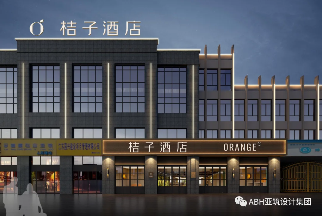泰州姜堰汽车站桔子酒店