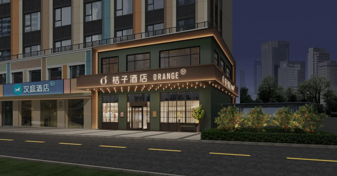 济南唐冶创谷桔子酒店