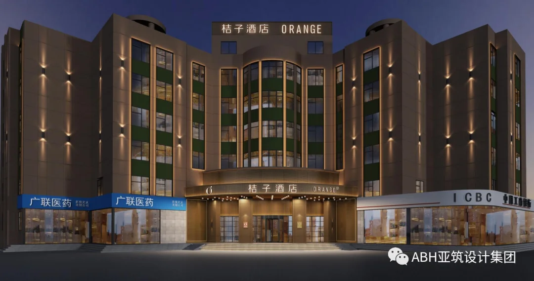 济宁汽车总站万达广场桔子酒店