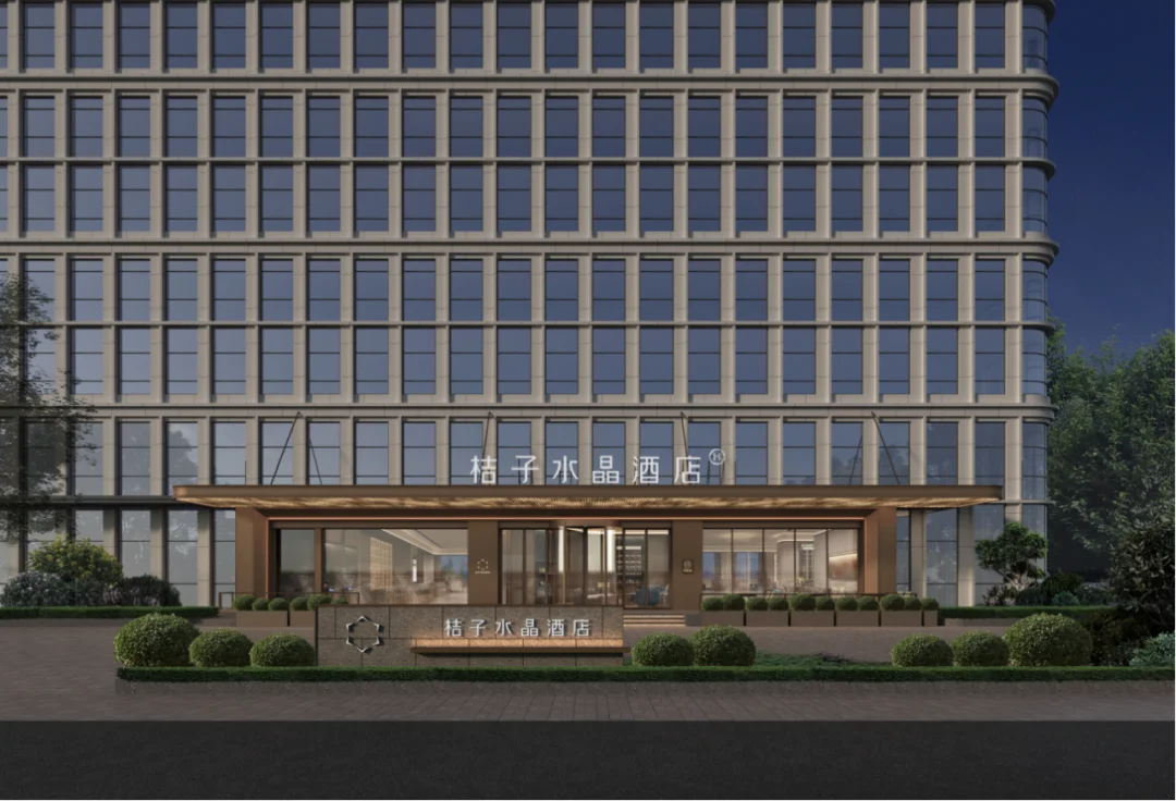 浙江台州仙居晨曦路桔子水晶酒店